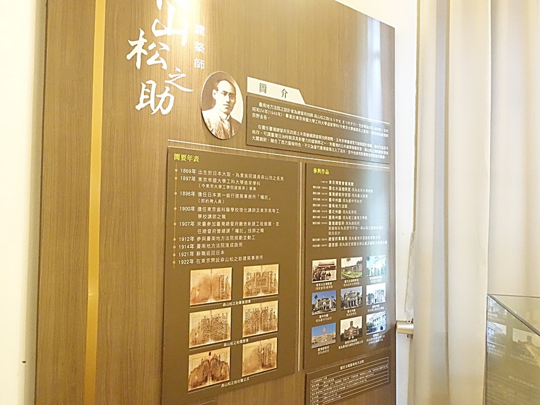 【小惡魔畫蛇添福】阿明豬心冬粉、福記肉圓 、阿鱔師鱔魚意麵，附掛文化景點之國定古蹟 — 台南地方法院、南廠代天府保安宮、藍晒圖文創園區 — 臺南美食分享 第二彈