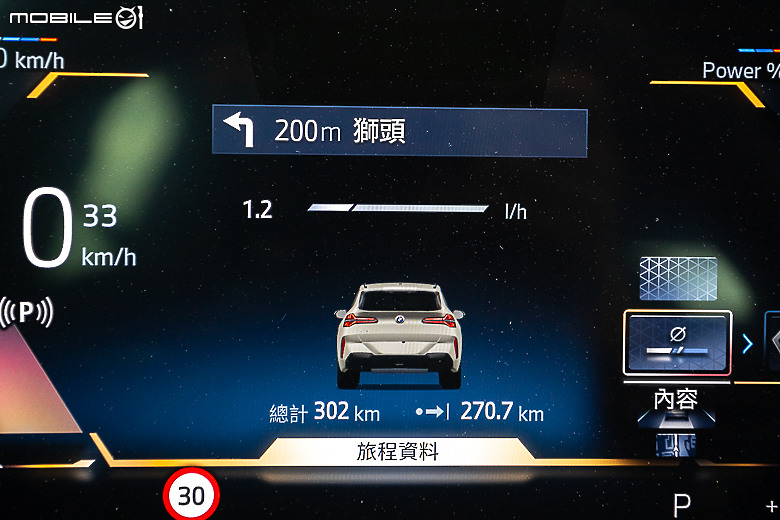 BMW 大改款 X3 20 xDrive M Sport 試駕｜創新大膽設計、科技層面躍進，更面面俱到的招牌 SAV！