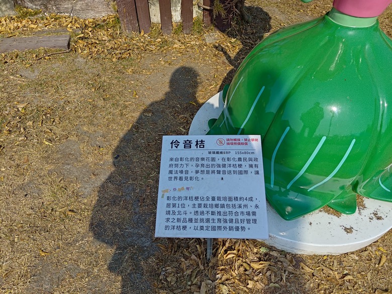 【遊記】彰化有個不輸「臺北大安森林公園」的公園，溪州公園 - 大漠國渡