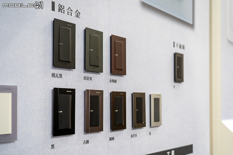 【採訪】Panasonic 台北國際建材展秀智慧美學 提升空間效率打造匠心之居！
