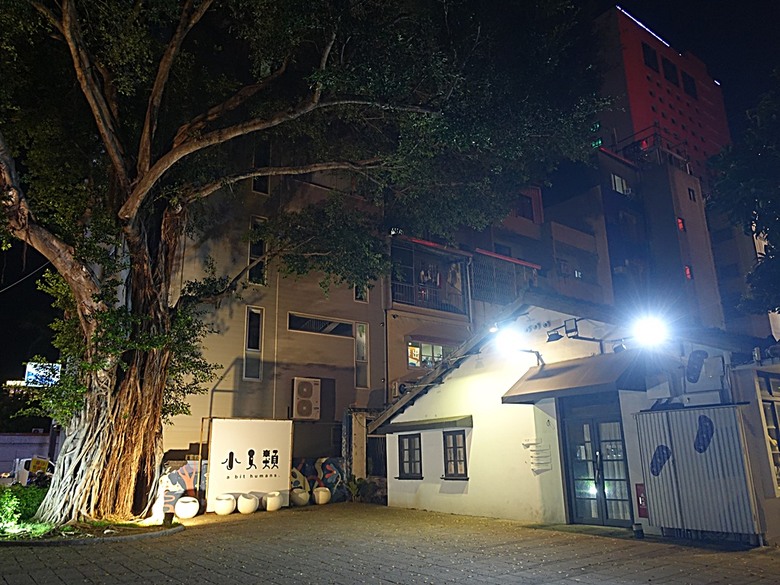 【小惡魔畫蛇添福】阿明豬心冬粉、福記肉圓 、阿鱔師鱔魚意麵，附掛文化景點之國定古蹟 — 台南地方法院、南廠代天府保安宮、藍晒圖文創園區 — 臺南美食分享 第二彈