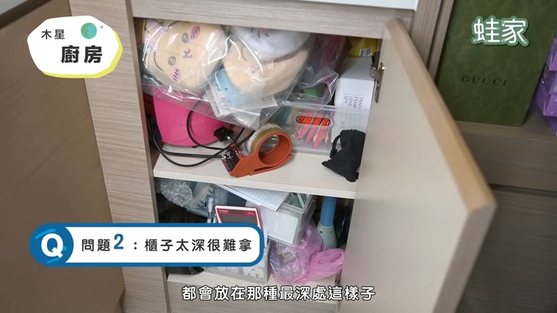 【開箱】這群人木星小宅開箱！衣物收納改造，超驚人衣服山5小時解決