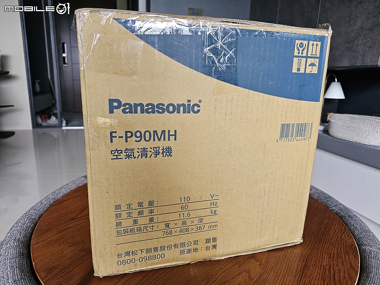 擁有 Panasonic F-P90MH 空氣清淨機的幸福日常