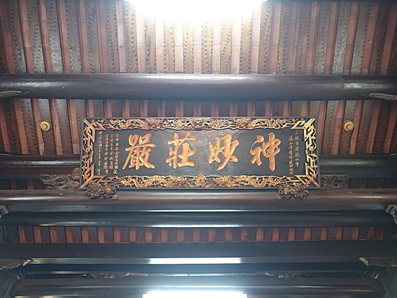 鳳儀書院、鳯山龍山寺、鳯邑城隍廟、鳳山縣新城殘蹟、曹公廟、鳳山教會 — 2024年末鳳山快閃訪古行旅紀錄
