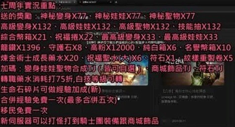 天堂M綠洲三職業改版即將來臨!
