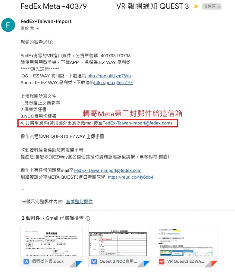 2025 最新 Meta Quest 3/3S 全攻略：購買方式與優惠、30 美元推薦碼/推介碼、配件與遊戲解析！