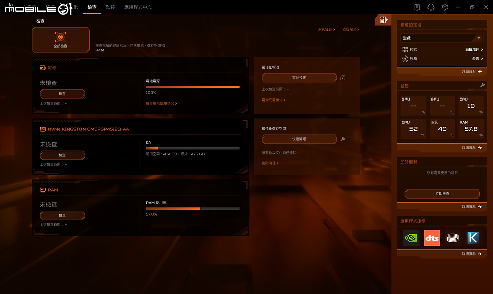 Acer Nitro V 16 Intel 實測報告｜入門級 AI 電競筆電的超值之選