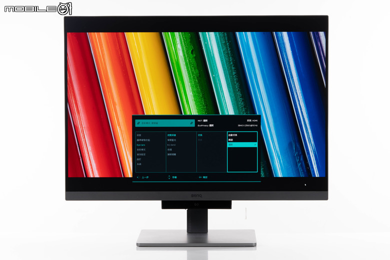 BenQ RD280U 程式設計護眼螢幕開箱實測 以獨特編碼色彩模式提供更舒適工作視野