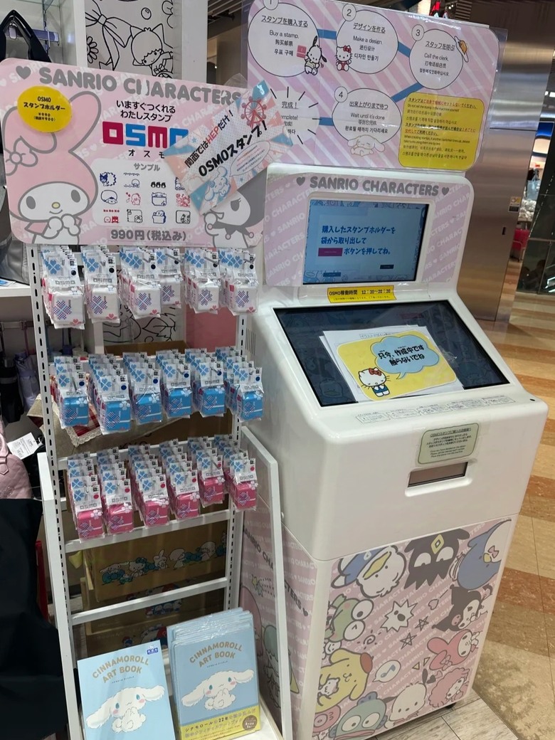 自動機台有未來嗎？