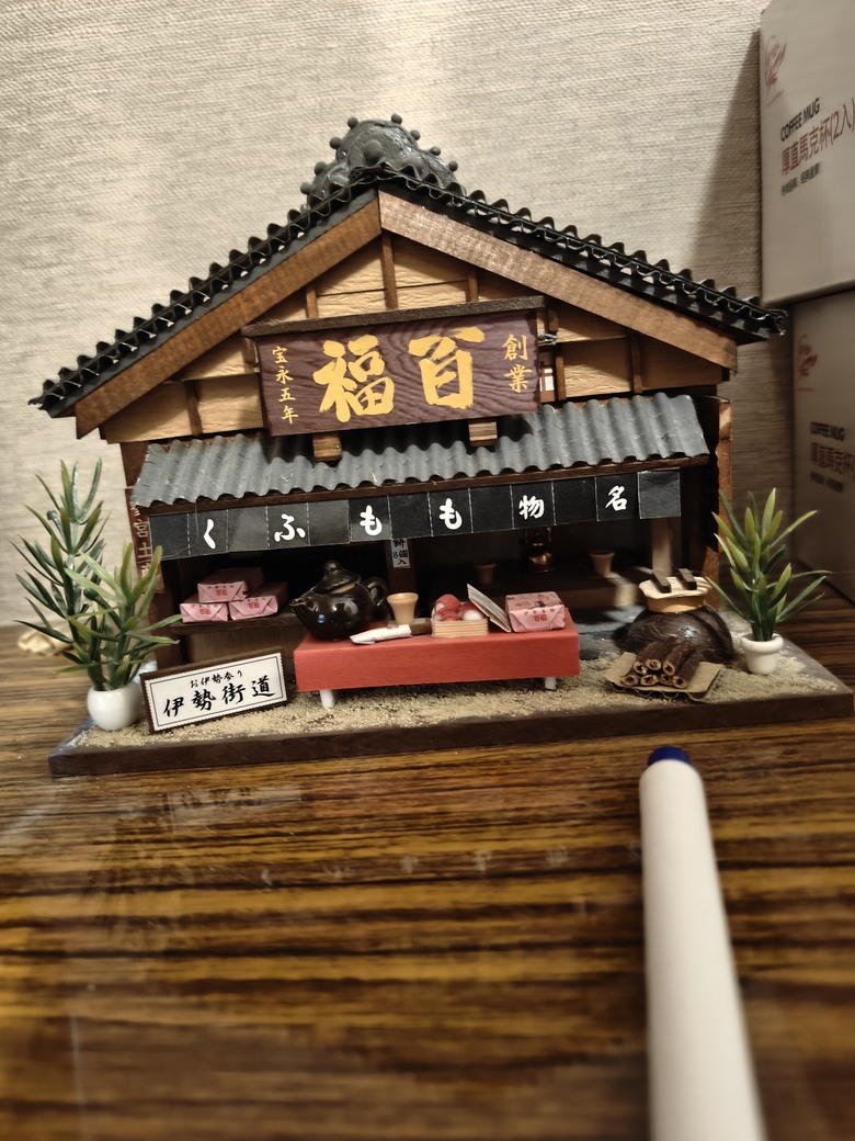 一間特別的甜點蛋糕店