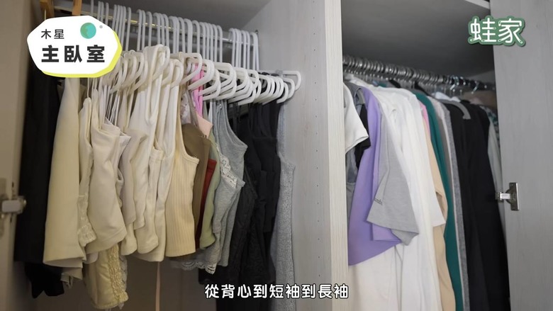【開箱】這群人木星小宅開箱！衣物收納改造，超驚人衣服山5小時解決