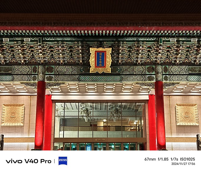 小米14T Pro / vivo V40 Pro攝錄比較｜徠卡與蔡司的中階之爭！