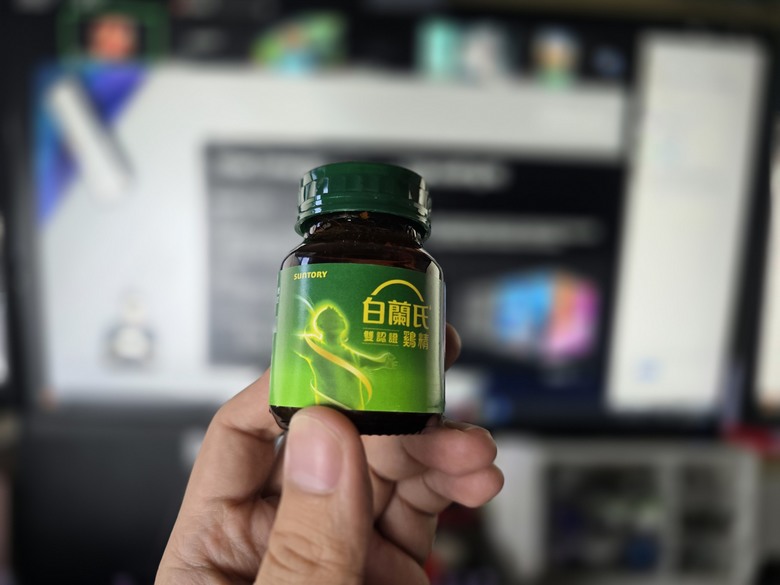 【白蘭氏雙認證鷄精】活力思緒的補給站 深度體驗
