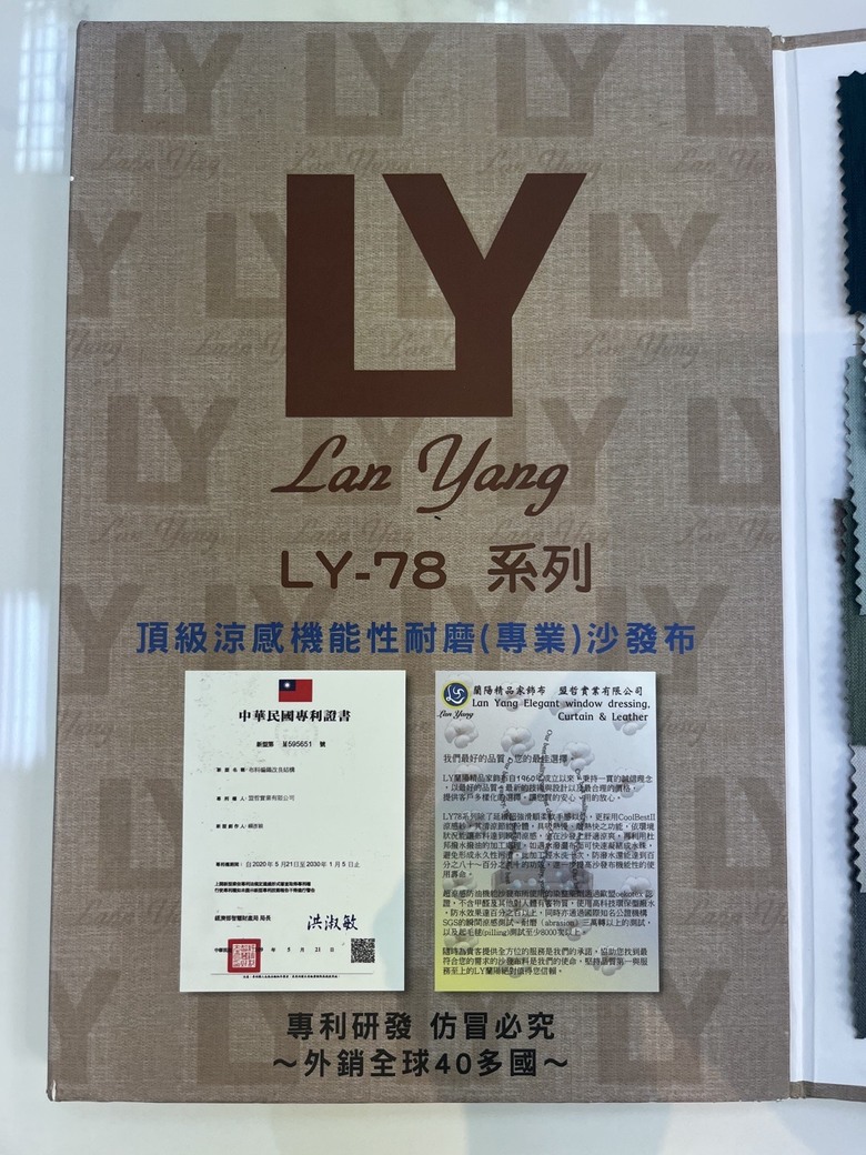客廳沙發配色建議