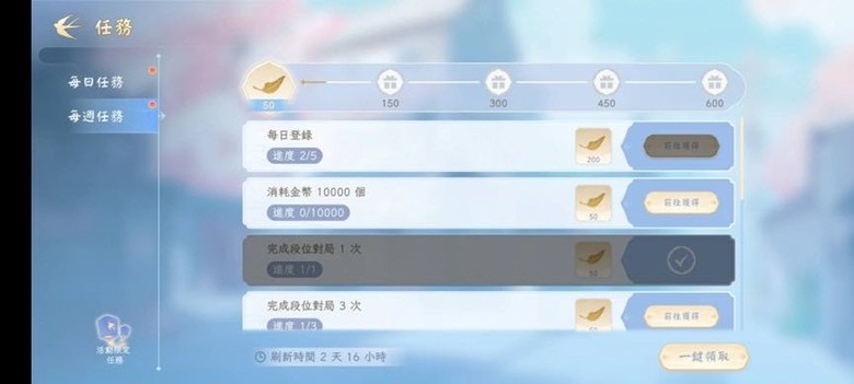 麻將手遊天月麻雀封測分享
