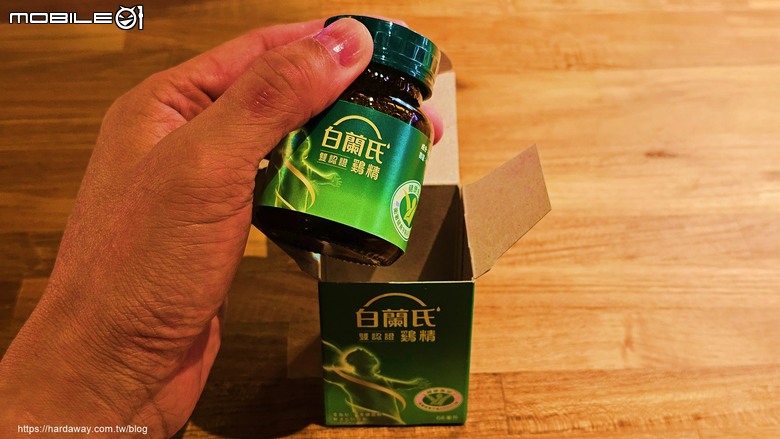 【分享】含微分子肌肽白蘭氏雙認證鷄精，連續12個工作天飲用感受小分享