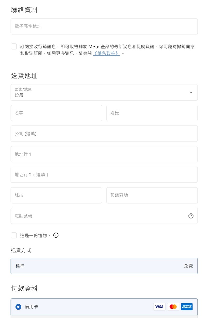 2025 最新 Meta Quest 3/3S 全攻略：購買方式與優惠、30 美元推薦碼/推介碼、配件與遊戲解析！