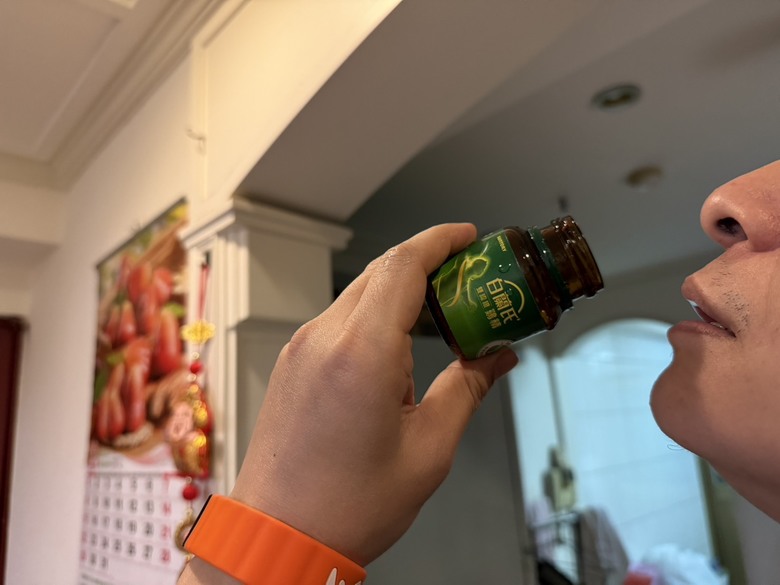 【白蘭氏雙認證鷄精】活力滿滿每一天丨深度體驗