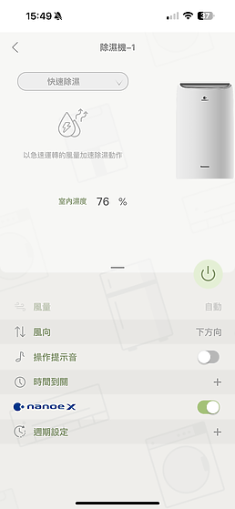 【除濕機選購指南】省電美型兼重、用途多元成主流 ft. Panasonic Smart Dry 變頻除濕機