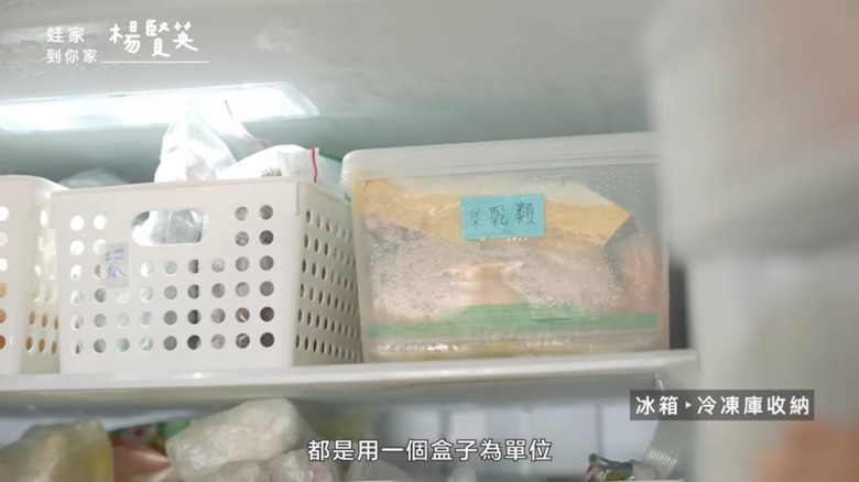 究極冰箱收納術!家事達人3招食材管理法,每月省下2000元