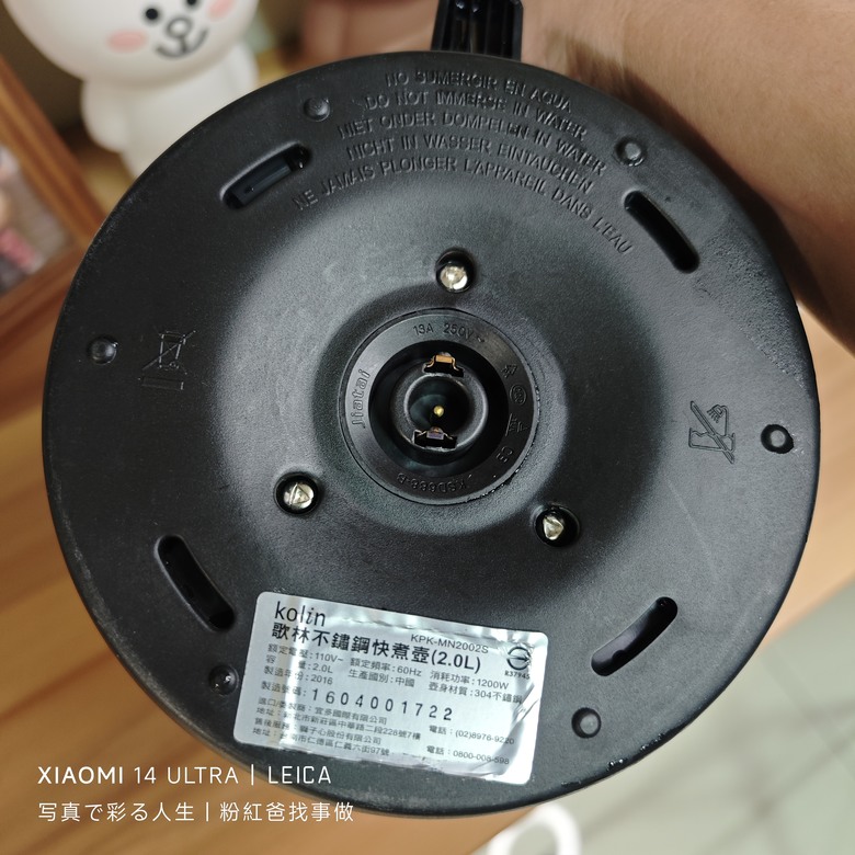 [開箱] 小米恆溫電水壼2 Pro (Xiaomi Smart Kettle 2 Pro)