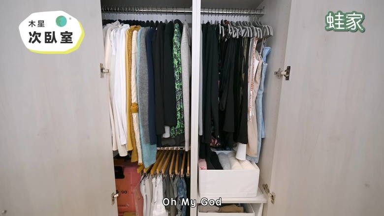 【開箱】這群人木星小宅開箱！衣物收納改造，超驚人衣服山5小時解決