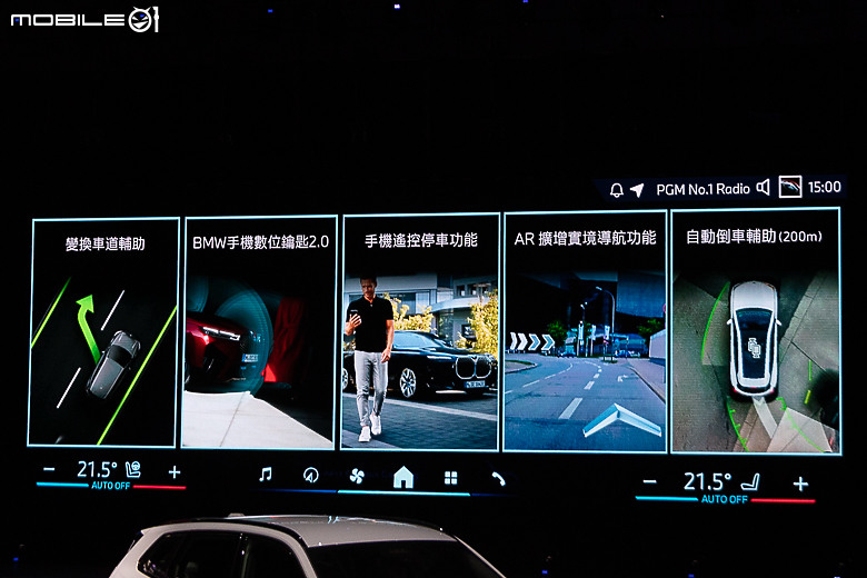 【採訪】BMW 大改款 X3 上市，新增 249 萬元之 20 xDrive xLine車型！
