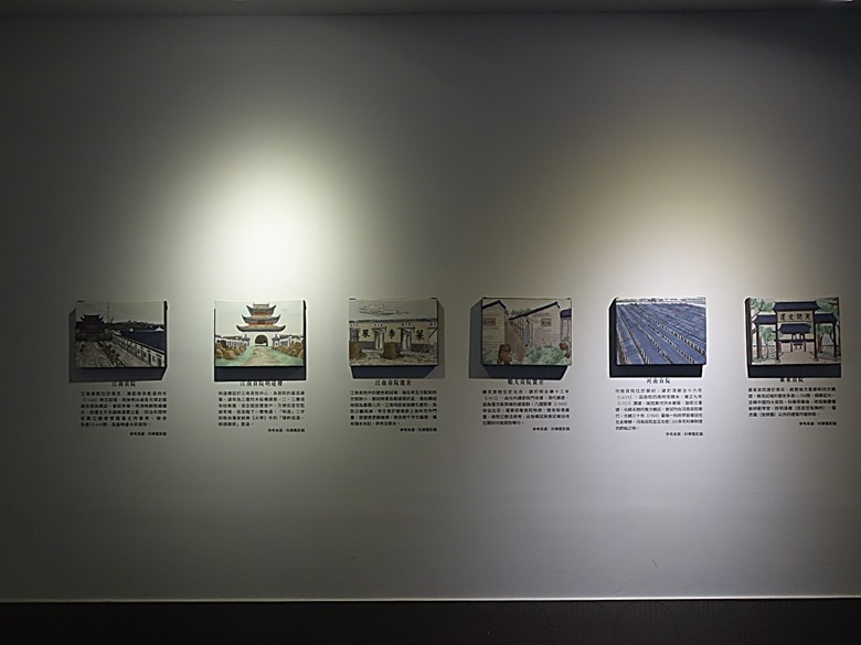 鳳儀書院、鳯山龍山寺、鳯邑城隍廟、鳳山縣新城殘蹟、曹公廟、鳳山教會 — 2024年末鳳山快閃訪古行旅紀錄