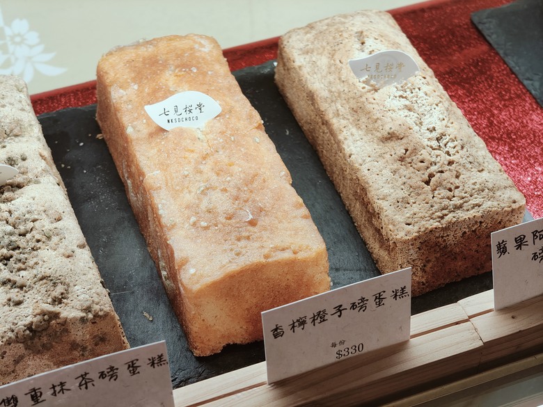 一間特別的甜點蛋糕店