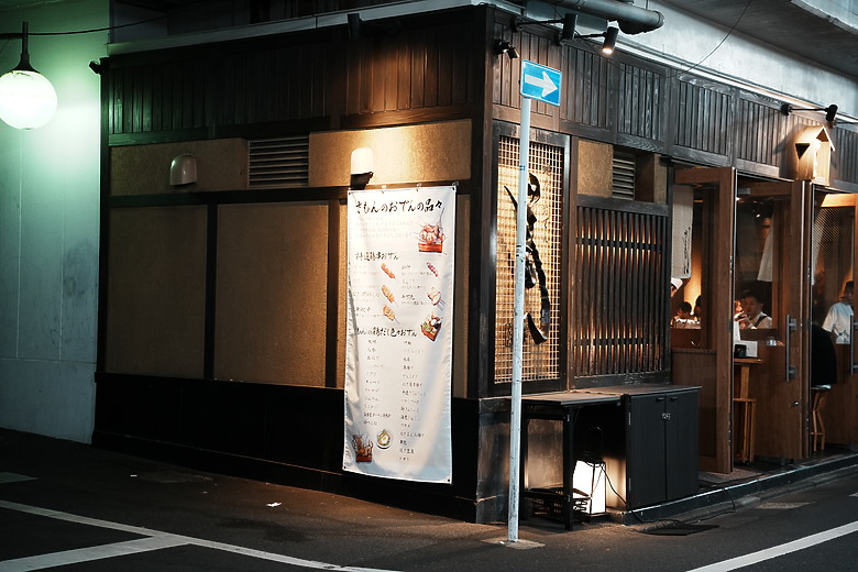 點我看大圖 2024 東京10天微深度遊–Day 6『 代官山 • 中目黑美食散策 』