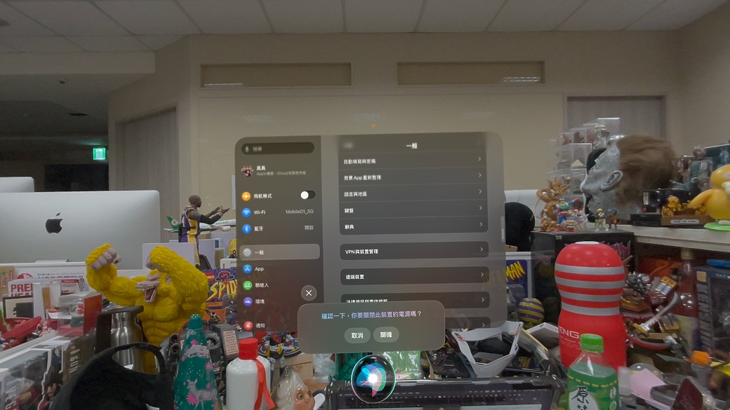 Apple Vision Pro初步體驗｜未來空間科技的試金石！