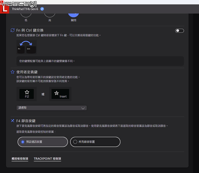 Lenovo ThinkPad T14s Gen6 (Snapdragon X) 體驗｜續航與行動力兼具的差旅良伴！