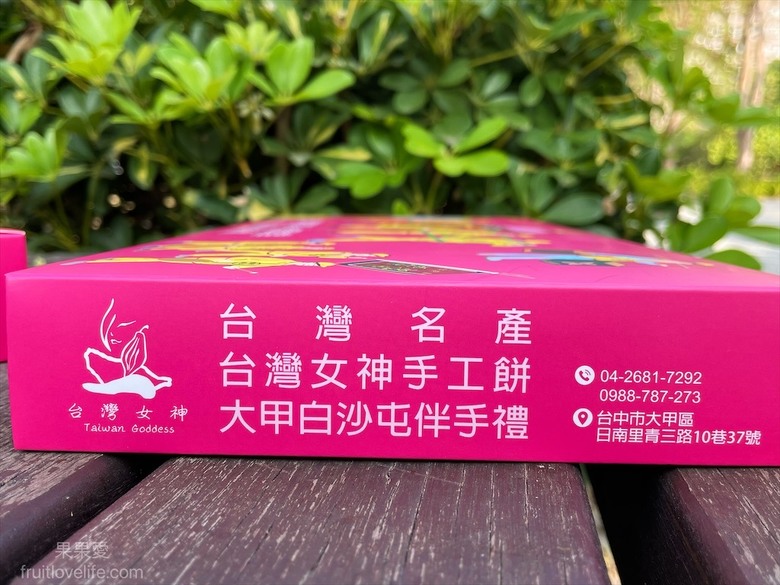 點我看大圖 真材實料的厚蛋捲、曲奇餅乾,酥脆、唰嘴好滋味