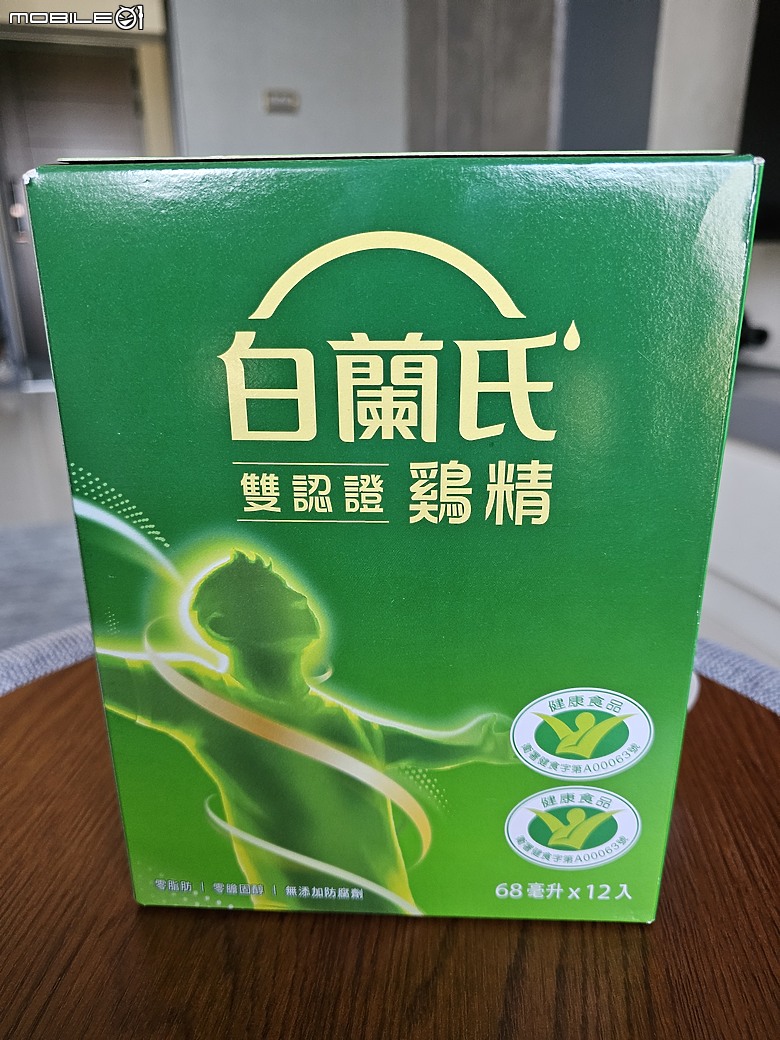 外商半導體工程師的健康夥伴：白蘭氏雙認證鷄精體驗分享