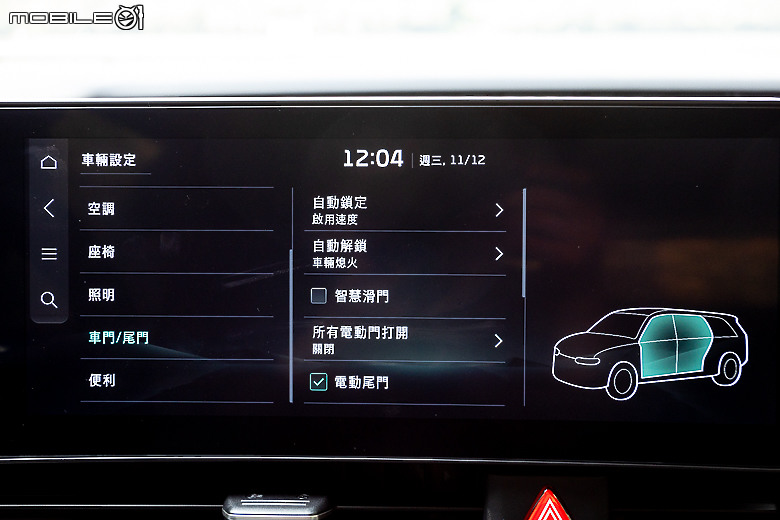 Kia 小改款 Carnival 試駕｜寬敞舒適沒話說，大器尊榮再升級！