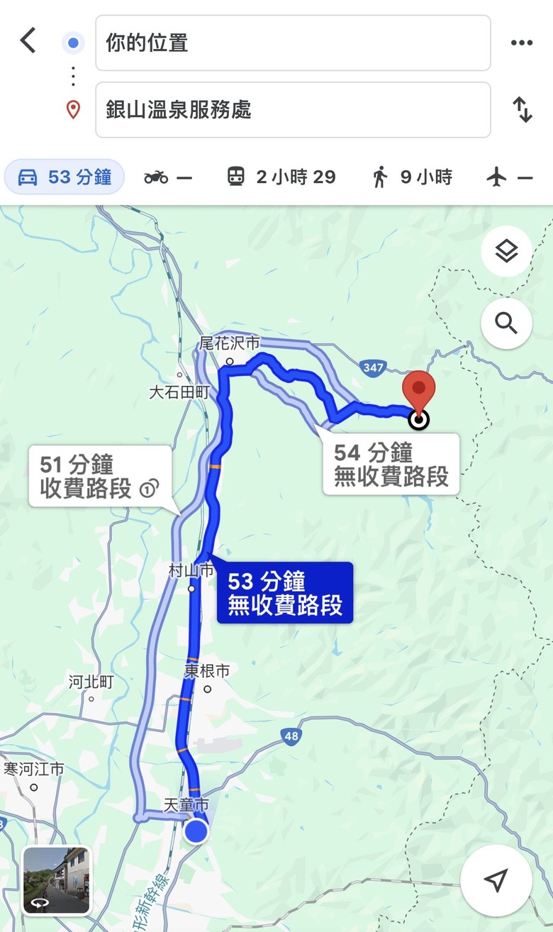 冬季的銀山溫泉很難訂，沒關係🙂↔️