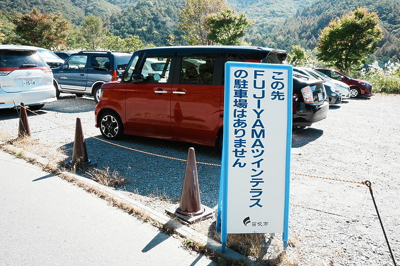 2024 東京10天微深度遊–Day 8+9『 富士山私房攝影點大公開 • 山中湖 X 河口湖 』