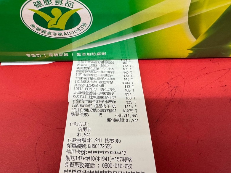 【白蘭氏雙認證鷄精】活力滿滿每一天丨深度體驗