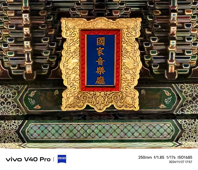 小米14T Pro / vivo V40 Pro攝錄比較｜徠卡與蔡司的中階之爭！