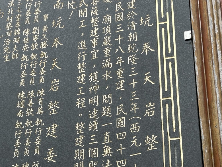 悠然迴旋路-獨立山國家森林步道健行(下)