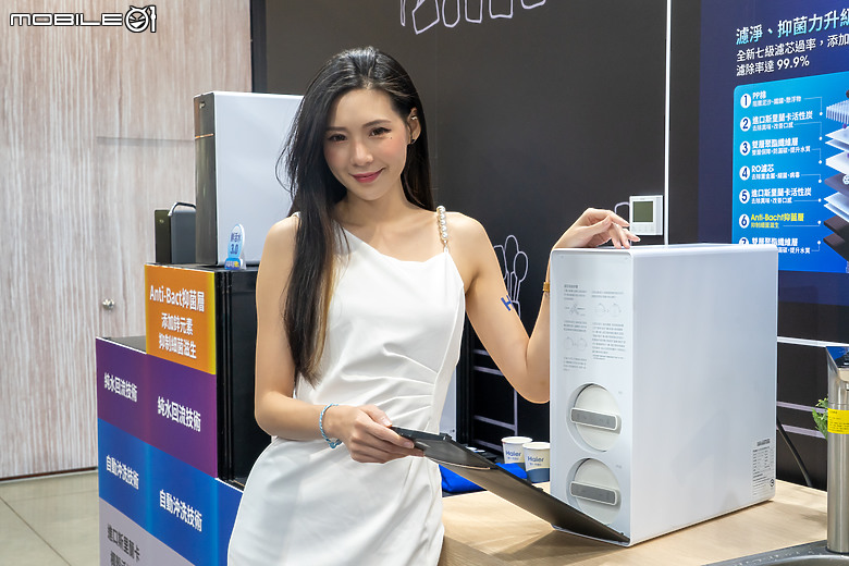【採訪】海爾 Haier 於台北國際建材展揭三大新品，一級能效熱水器首搭遠端控制器！