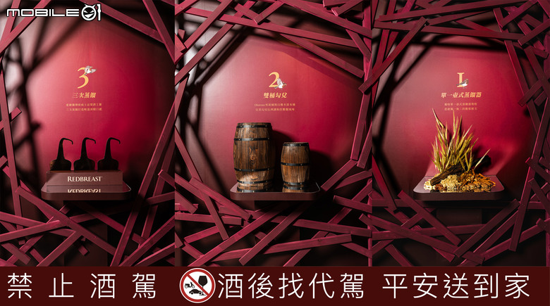Redbreast 紅馥知更鳥愛爾蘭威士忌｜來自威士忌的故鄉、經典單一壺式蒸餾法帶來極緻風味！