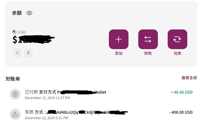 比特幣突破歷史新高10萬美金(10萬美金應該是地板了?! | Skrill)