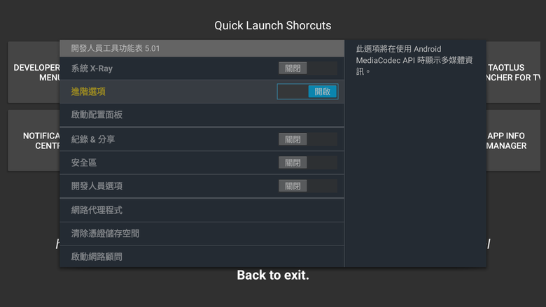 點我看大圖 Amazon Fire TV Stick 4K 二代 / Fire TV Stick 4K Max 二代 / Fire TV Cube 三代 / Fire TV Stick 4K Stick 4K Max 開箱