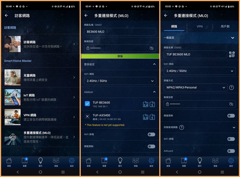 炫酷有型，效能不俗，TUF Gaming BE3600 雙頻 WiFi 7 電競路由器開箱試用