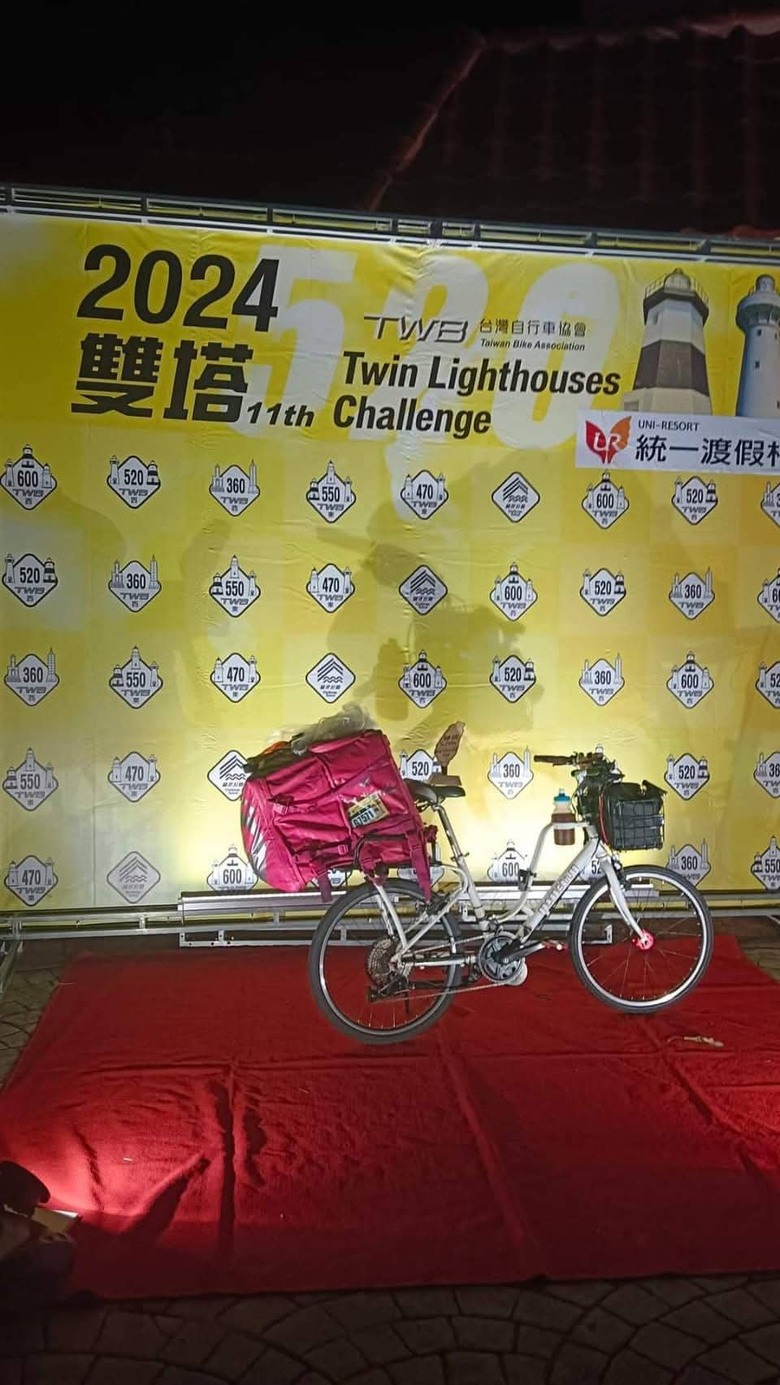 熊貓單車正式實測試員