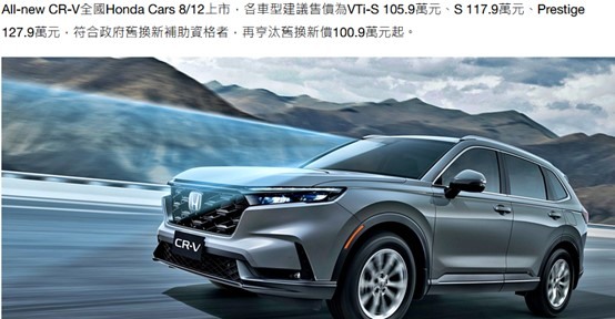 蛋價漲大家罵，車價漲好像溫水煮青蛙大家無感