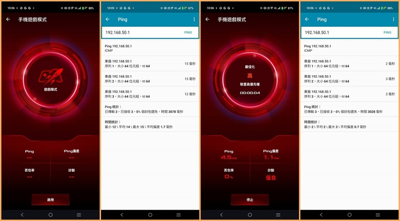 炫酷有型，效能不俗，TUF Gaming BE3600 雙頻 WiFi 7 電競路由器開箱試用