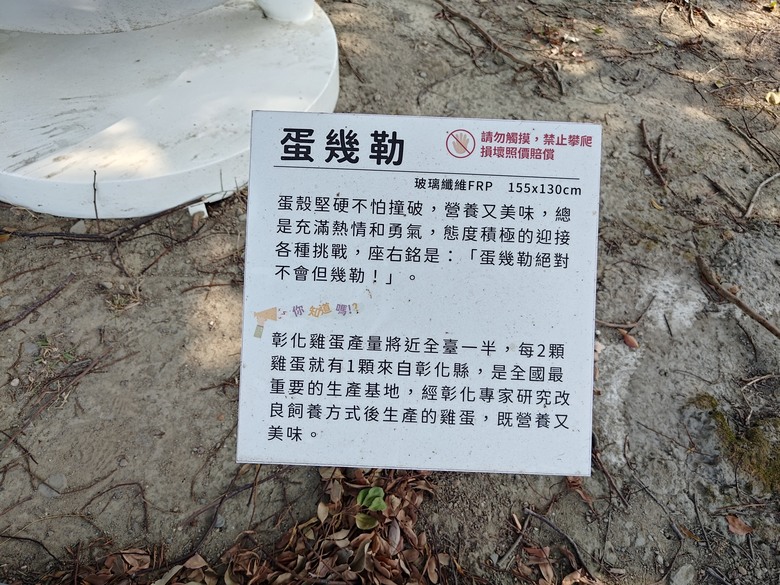 【遊記】彰化有個不輸「臺北大安森林公園」的公園，溪州公園 - 大漠國渡