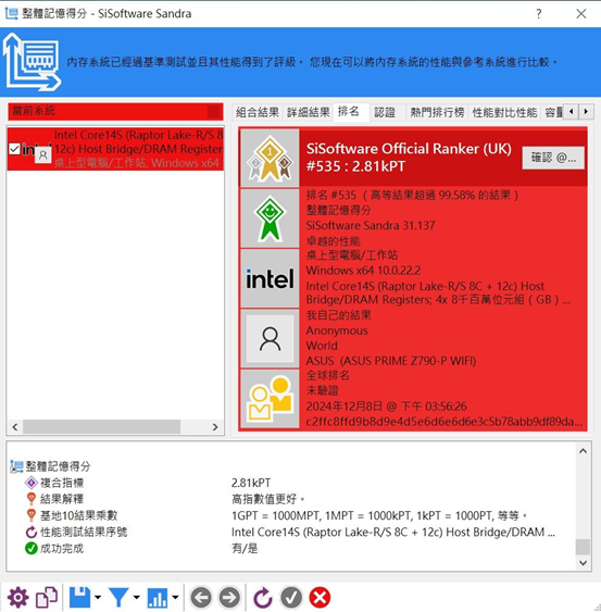 點我看大圖 低調主機的絢彩靈魂,科賦 CRAS V RGB 記憶體